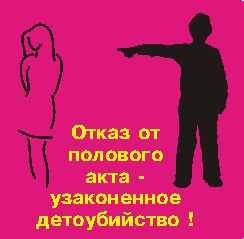 244x239, 11 Kb / отказ