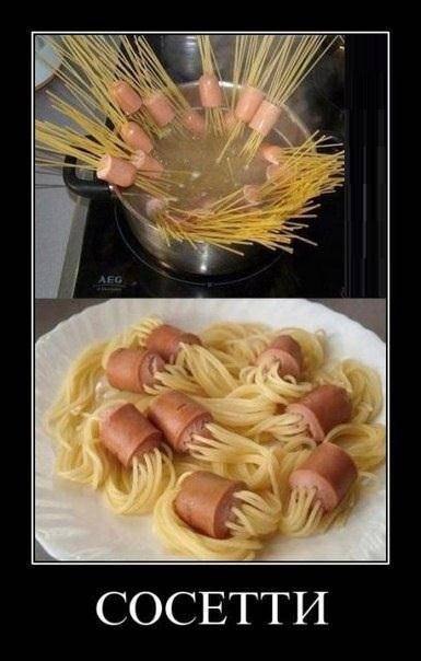 385x604, 41 Kb / сосетти, сосиски, спагетти