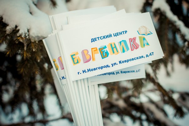 604x403, 46 Kb / евгеника, дети