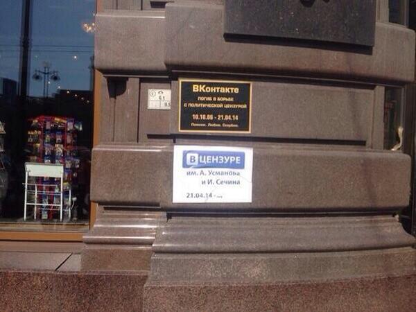 600x450, 40 Kb / вконтакте, табличка