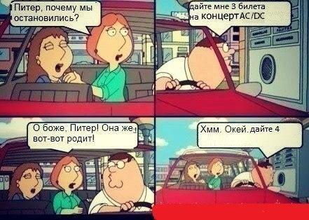 441x314, 39 Kb / ac/dc, концерт