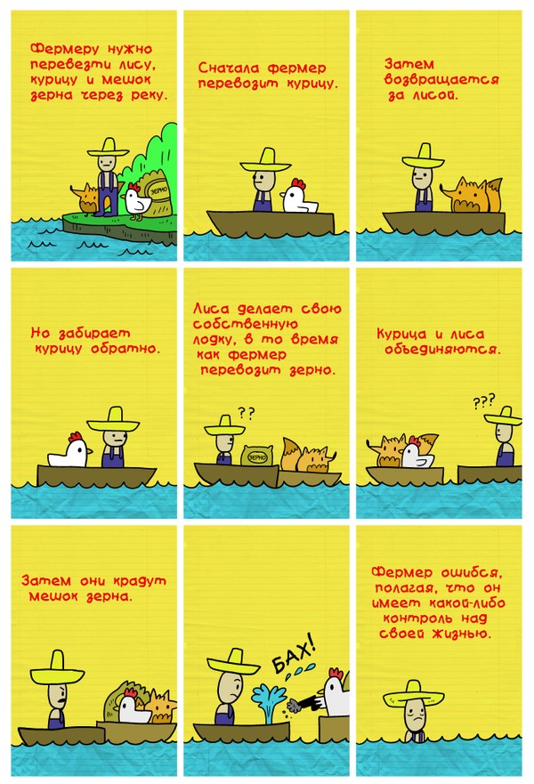 600x881, 158 Kb / фермер, лиса, курица