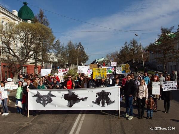 600x450, 83 Kb / пятна роршаха, лозунг, демонстрация