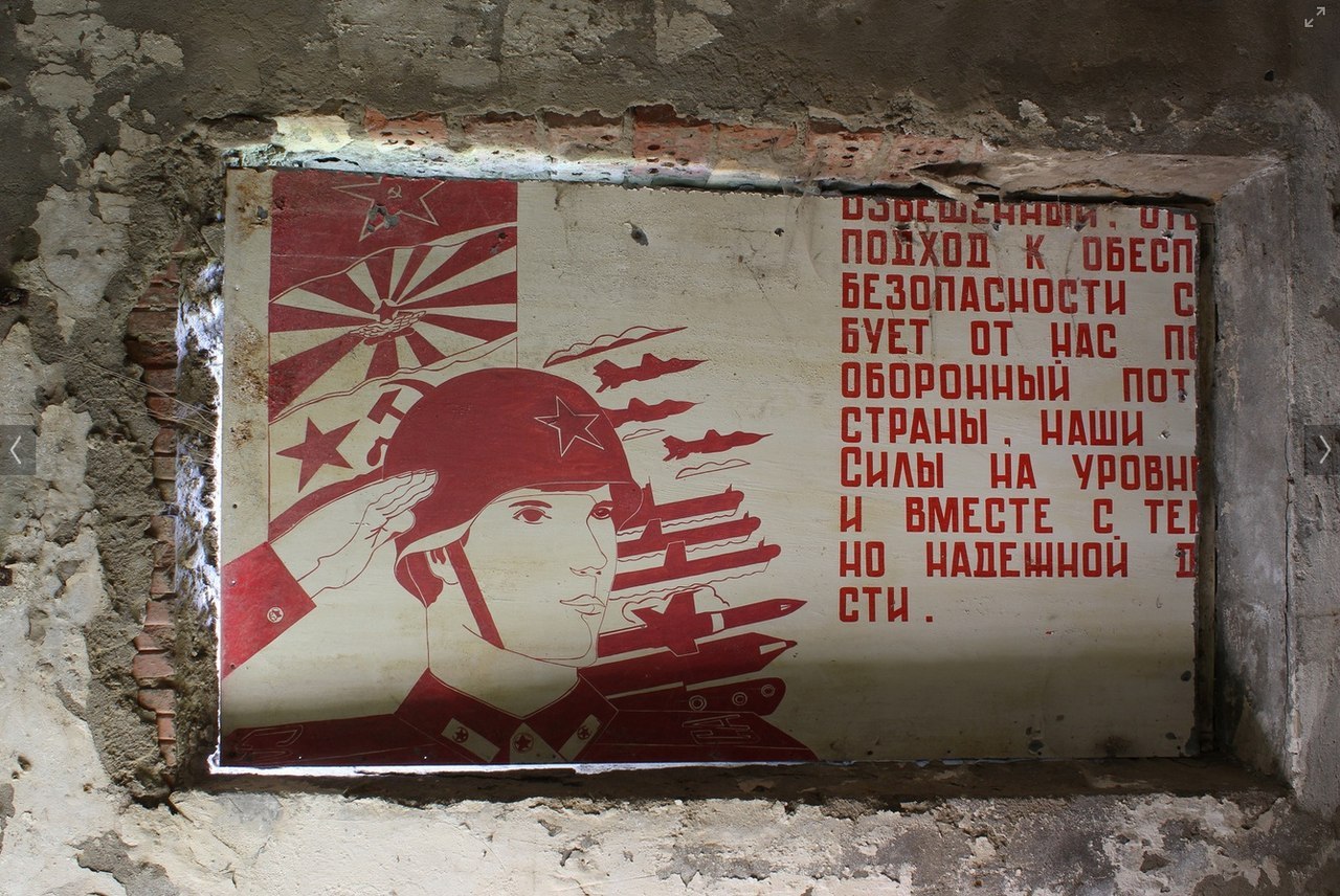 1280x856, 304 Kb / стена, плакат