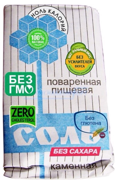 410x632, 102 Kb / Соль, гмо, органическая пища, бред