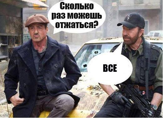 520x378, 40 Kb / чак норрис, отжимания