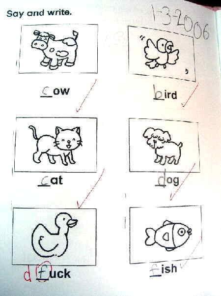 450x602, 26 Kb / фак, дак