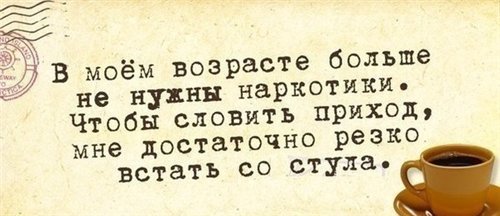 500x216, 30 Kb / приход