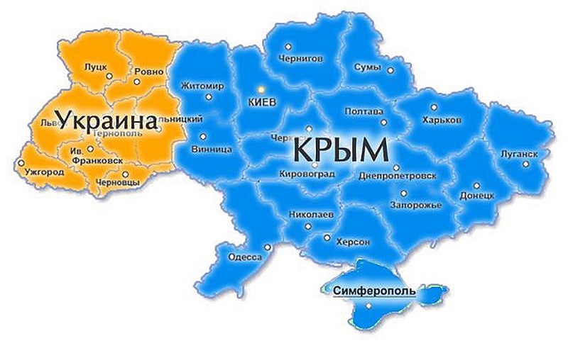 800x491, 84 Kb / Украина, Крым, география, политота