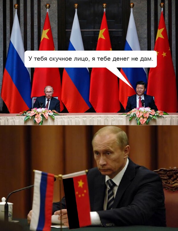 625x811, 131 Kb / путин, китаец, россия, китай, встреча