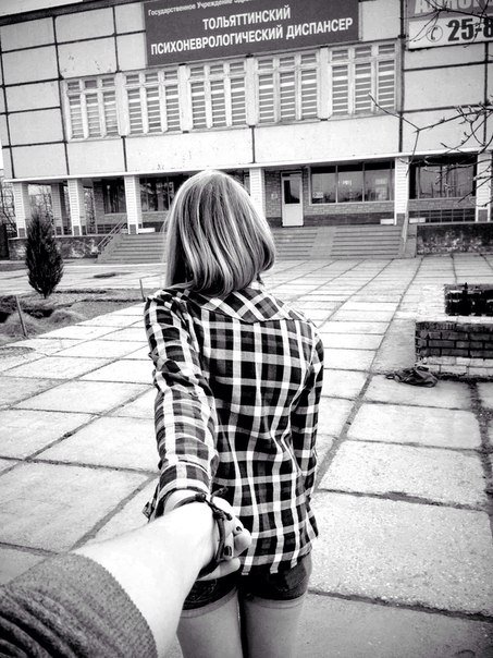 453x604, 82 Kb / Возьми меня за руку, следуй за мной, Тольяттинский психоневрологический диспансер, девушка, рубашка в клетку, джинсовые шортики,