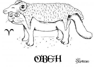 400x287, 22 Kb / зодиак, кот, кошки