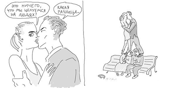 604x302, 33 Kb / поцелуй, скамейка, игра слов