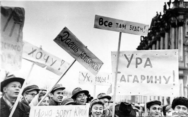 600x374, 59 Kb / ликование, гагарин, ч/б