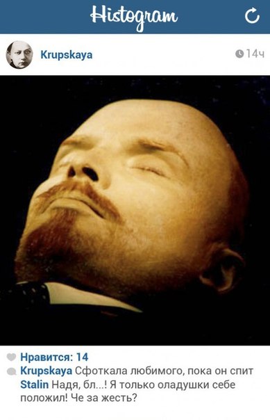 389x604, 34 Kb / хистограм, ленин, оладушки