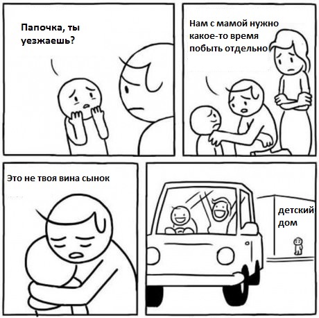 460x458, 66 Kb / машина, родители, детский дом