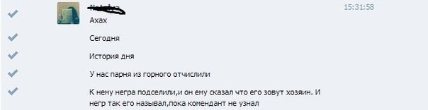 604x156, 11 Kb / Негр, сосед, юмор