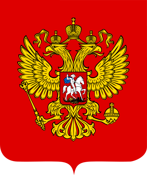 479x568, 132 Kb / герб, орлы
