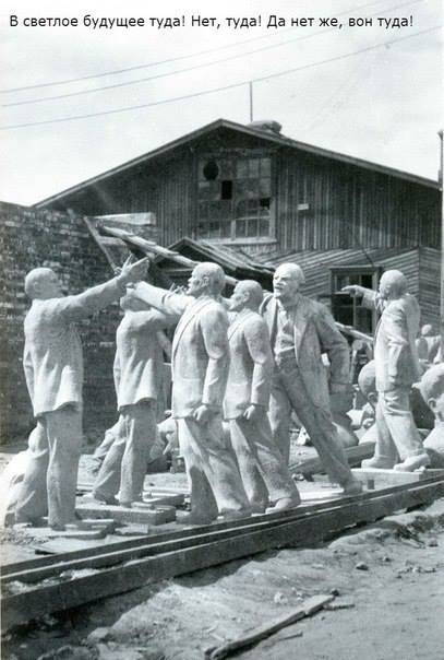 407x604, 40 Kb / ленин, светлое, будущее, направление