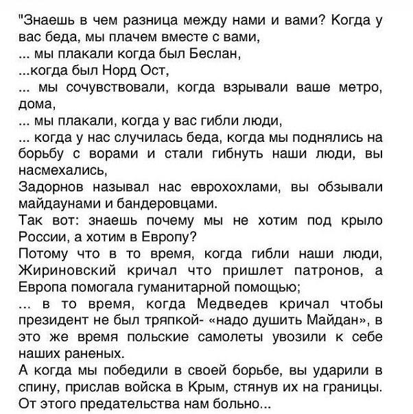 602x604, 114 Kb / политота, майдан, не смешно