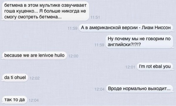 600x362, 41 Kb / английский, язык