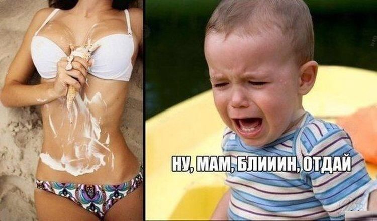 750x440, 92 Kb / сиськи, мороженое, родственники