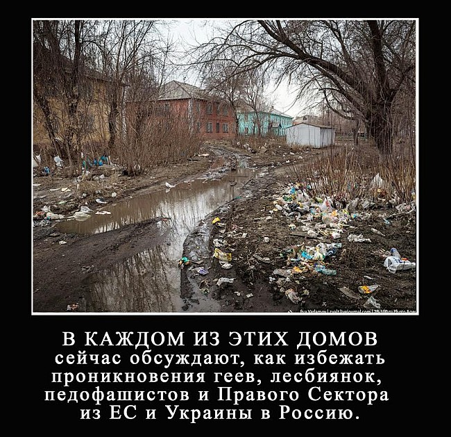 650x629, 174 Kb / дем, дом, россия, эмиграция