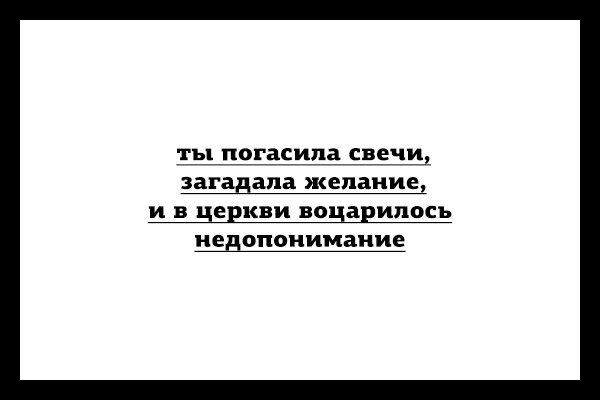 600x400, 17 Kb / религия, песня, чай