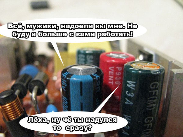 600x450, 89 Kb / технический юмор, конденсаторы