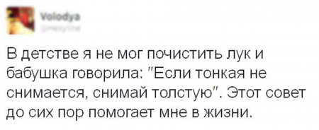 450x184, 18 Kb / лук, съем, девушки