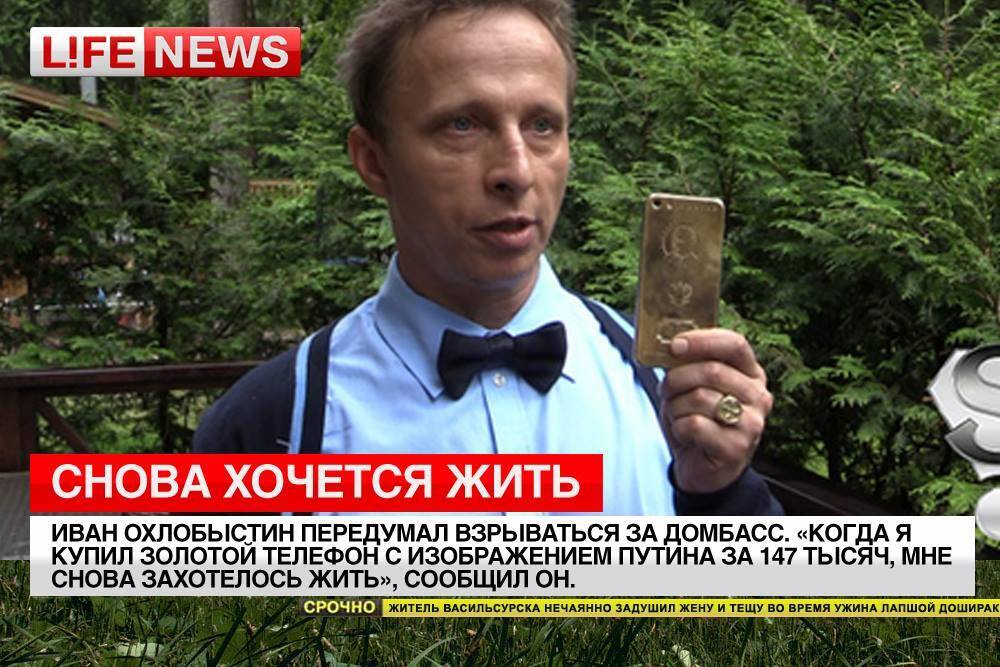 1000x667, 123 Kb / поп, айфон, путин, доширак