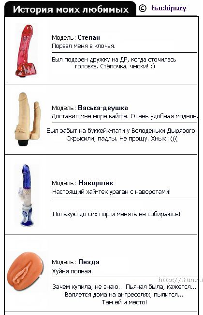 420x650, 52 Kb / вибратор