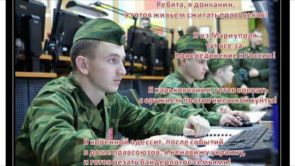 960x540, 85 Kb / политота, солдаты, пропаганда