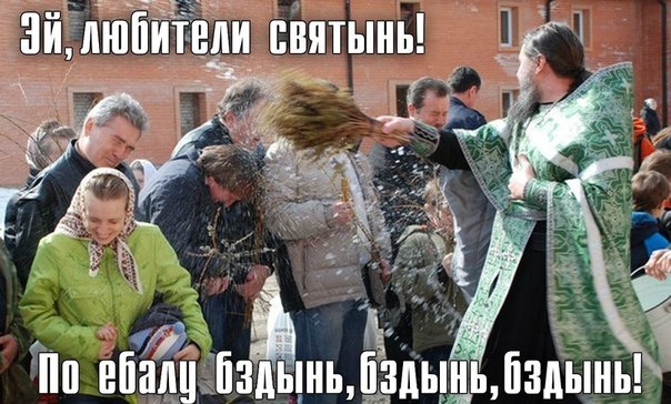 604x364, 78 Kb / поп, вода, ебало, бздынь
