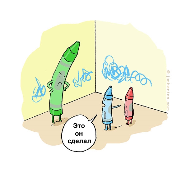 598x554, 91 Kb / маркер, стена, ябеда