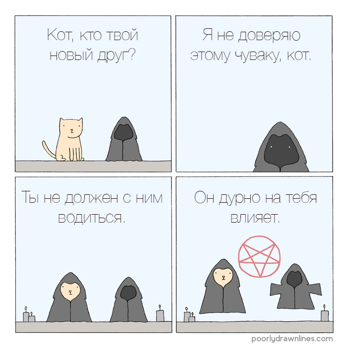 700x704, 134 Kb / кот,комикс,сатанизм