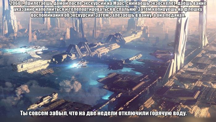 700x397, 256 Kb / будущее, вода, отключение