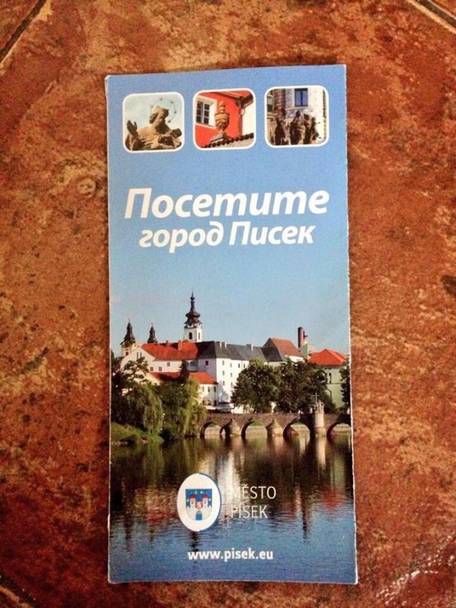 640x854, 159 Kb / город, писек, реклама