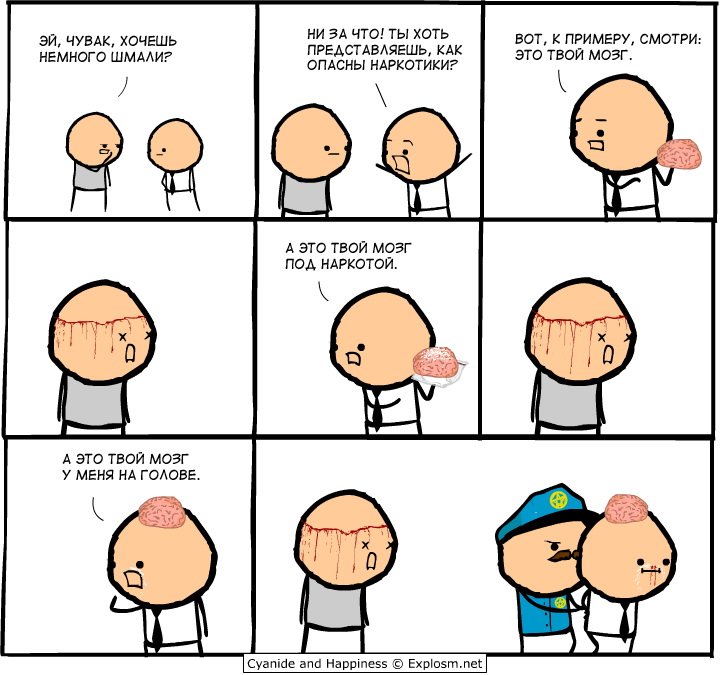 720x675, 119 Kb / мозг, полиция, фокусник