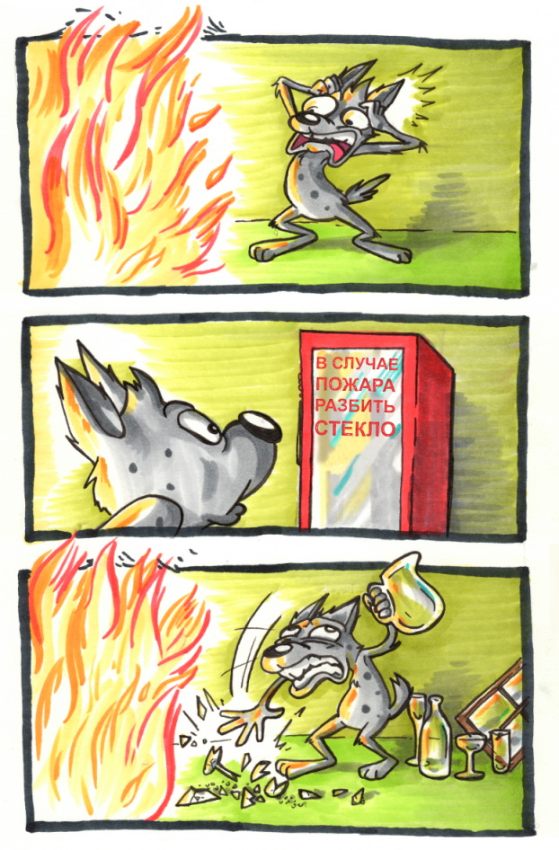 622x946, 238 Kb / пожар, стекло, огонь, волк