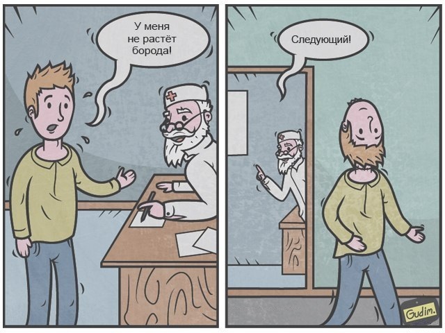 640x480, 106 Kb / доктор, борода, врач