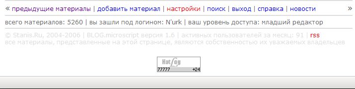 715x179, 22 Kb / 77777