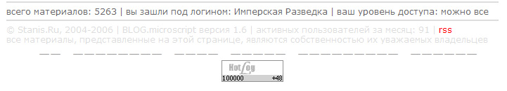 721x130, 30 Kb / статистика