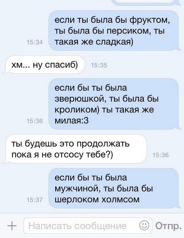 600x775, 57 Kb / Шерлок, дедукция, персик, кролик