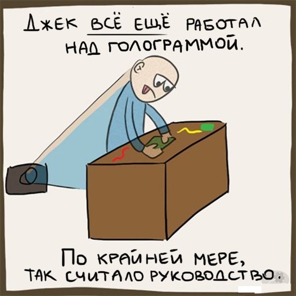 600x600, 71 Kb / голограмма, стол