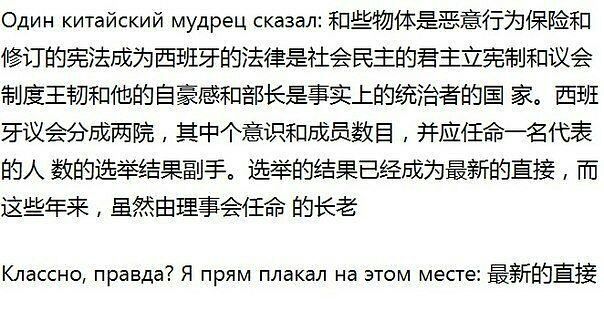 604x321, 55 Kb / китай, мудрец, иероглифы