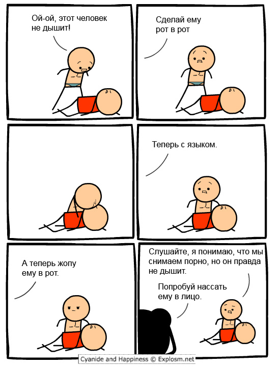 550x720, 158 Kb / цианид, порно