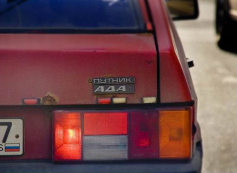 470x343, 62 Kb / лада, спутник, шильда