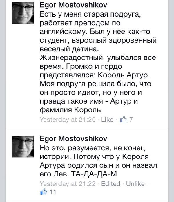 600x696, 97 Kb / король, артур, лев