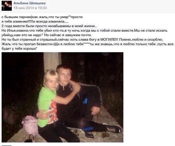 600x503, 45 Kb / парень, умер, могила